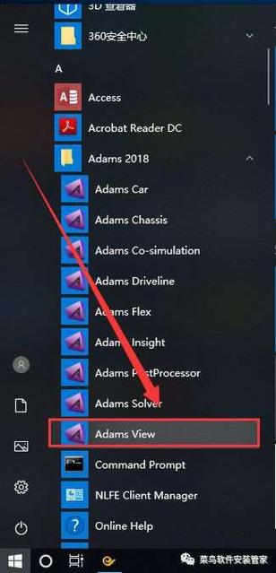 adams 2018软件下载安装教程-多个版本的有限元分析软件adams
